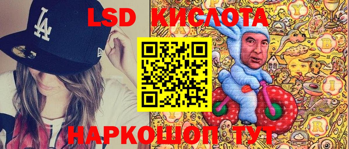Марки NBOMe 1,5мг  Вход с VPN  Крымск 