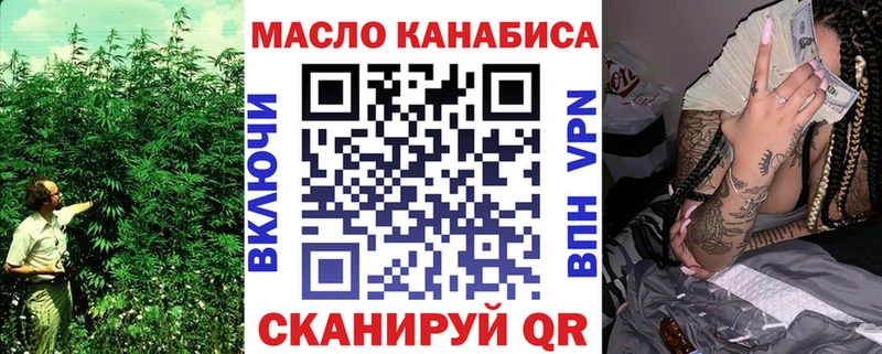 Дистиллят ТГК вейп  Крымск 