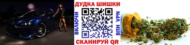 Канабис индика  маркетплейс формула  Крымск 